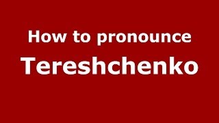 How to pronounce Tereshchenko