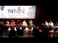Abhishek Marotkar With Sonali Phite Andharache Jale