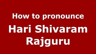 How to pronounce Hari Shivaram Rajguru
