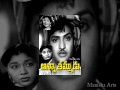 Anna Thammudu Full Telugu Movie NTR Sowcar Janaki K Jaggaiah Rajasulochana Girija