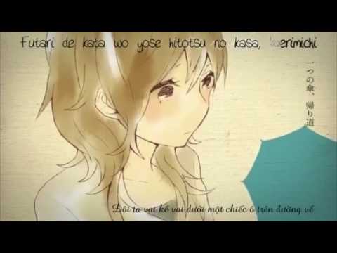 Umbrella (アンブレラ) - karaoke (カラオケ) - Itou Kashitarou (伊東歌詞太郎)