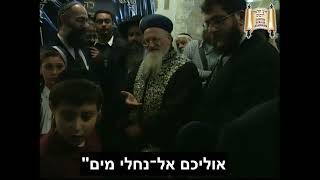 נדיר ביותר!!! - מרן הראשל"צ הרב מרדכי אליהו זצוק"ל בקבר רחל אמנו ע"ה (הרב מרדכי אליהו זצ"ל) - התמונה מוצגת ישירות מתוך אתר האינטרנט יוטיוב. זכויות היוצרים בתמונה שייכות ליוצרה. קישור קרדיט למקור התוכן נמצא בתוך דף הסרטון