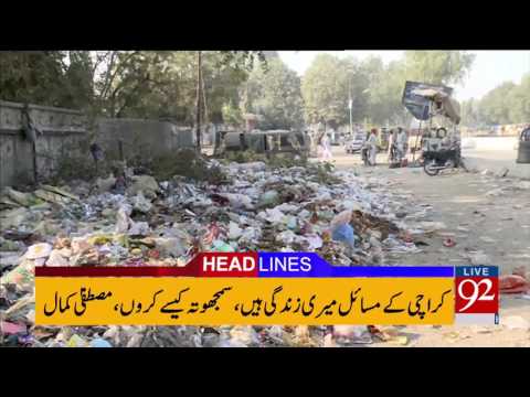 92 News Headlines 03:00 PM 13-05-2017 - 92NewsHDPlus