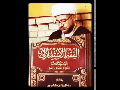 ⁣كيف ندرس كتاب الفقه الاستدلالي؟ | شيخنا العلامة الأستاذ شيخ حسين البهادلي دامت بركاته.