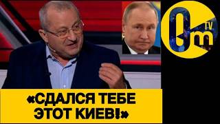 «ЖАДНОСТЬ ПУТИНА ВЫЛЕЗЛА РОССИИ БОКОМ!»