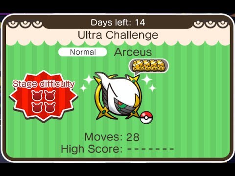 Pokemon Shuffle: Arceus No Items!!!