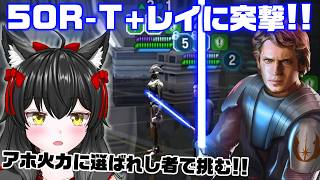 501大隊が相変わらず最強すぎる【銀河の英雄】#512