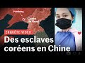 Les esclaves nord-coréens des usines chinoises (Enquête)