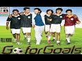 গো ফোর গোলস Go For Goals Romantic Youth Film Super Hit Music By Nachiketa English 