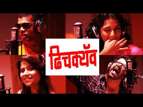Dhishkiyaon - Rege - Full Video Song - Celebrity Promotional Song - Latest Marathi Movie