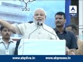 Achhe Din Aagaye Narendra Modi
