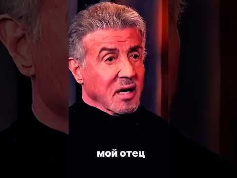 Сильвестр Сталлоне — слова, которые делают из парня мужчину 💪 | мотивация и философия