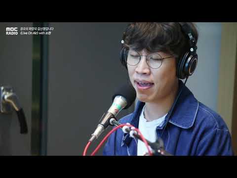[Live On Air]SORAN - Only I Want To Know,소란 - 나만 알고 싶다,정오의 희망곡 김신영입니다20180927