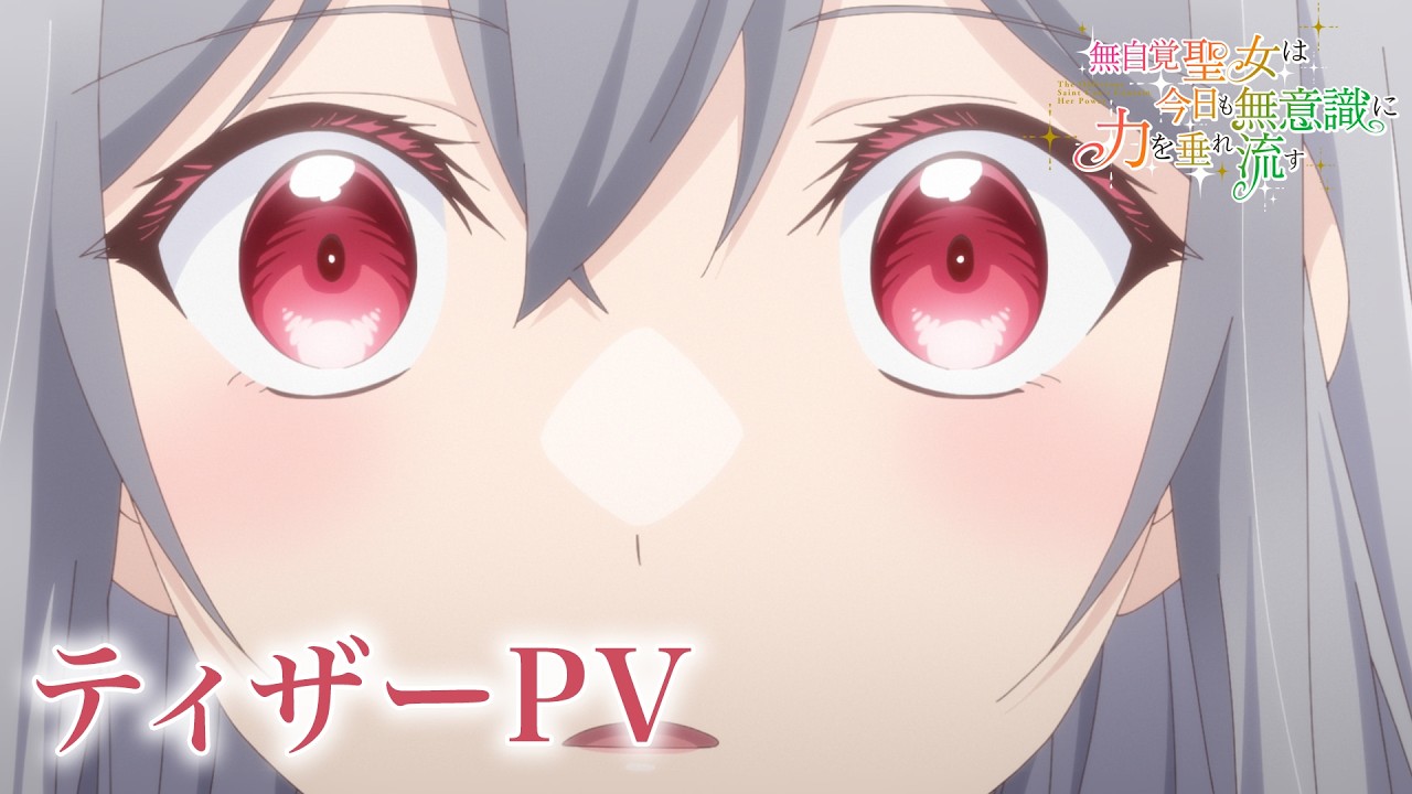 The Oblivious Saint Can’t Contain Her Power mostra il teaser e conferma il debutto nel 2026