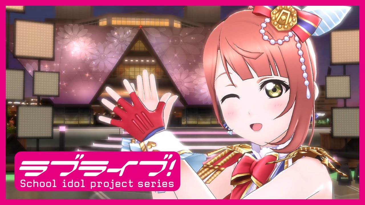 【スクスタ】上原歩夢『Say Good-Bye 涙』MV