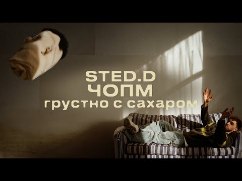 Video thumbnail for ЧОПМ (WWBLAM)