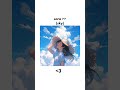 Beautiful Japanese Names Shorts Trending Fyp Aesthetic Girl Japanese Cute Name Youtube