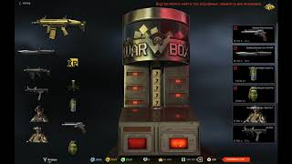 Warface Выбил два SCAR-L PDW