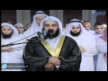 سورة الاسراء الجزء الثاني لعام 1431 هـ Surat Al Esraa Part 2
