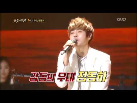 정동하 , 로이킴 , 양파, 민우혁, 벤......불명 예고