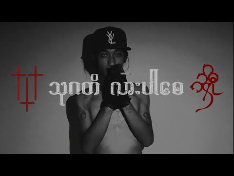 RIP( Music Video) GHO$T aka Greezy Jordan W/FLASHPOINT #mutantsic #tardus #flashpoint #YMP #freeb4