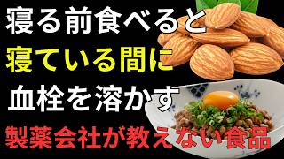 60代から始める血管若返り習慣｜夜に食べたい最強食材5選 | 人生の処方箋