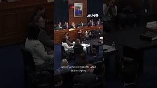 "توقفوا عن دعم إسرائيل!".. ناشط يقاطع كلمة ماركو روبيو ويهتف ضد حرب غزة ولبنان thumbnail
