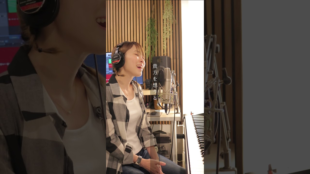 PRIDE / 今井美樹 (covered by Rune)