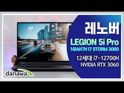  LEGION 5i Pro 16IAH I7 3060 W11P