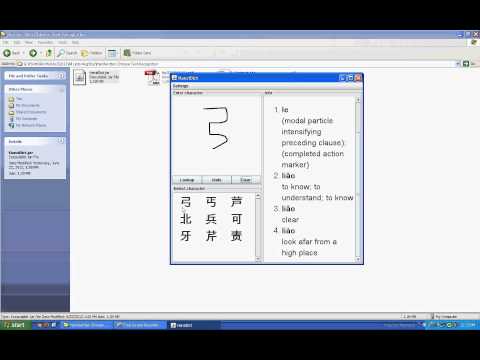 Handwritten Chinese Text Recognition by Integrating Multiple Contexts
