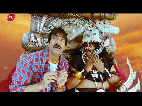 Ravi Teja Funny Yamalokam Comedy Scene | Telugu Comedy Scene | @TeluguVideoZ Teluguvoice