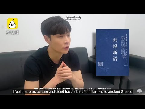 [Eng Sub] Yixing Reciting from book "Letters Home by Foulei" - 180323 Pear Vid Interview