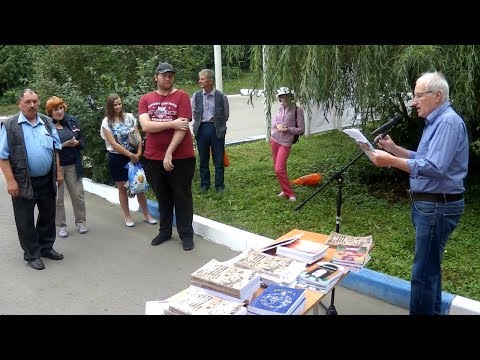 662-летие Каширы. Выступление поэтов ЛИТО "Зодиак" и МПС "ГороСкоП"