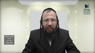 הדף היומי מסכת מנחות דף קב