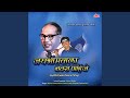 Jay Bhimwala Navara Pahije