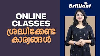 Online Classes - Things to be noted  | Brilliant Study Centre Pala