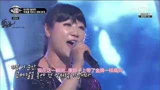 Download lagu Gameshow I Can see your voice 2 EP 3 Tôi thấy giọng hát của bạn Phần 2 tập 3 1 mp3
