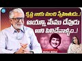 Actor Murali Mohan About Super Star Krishna And His Frendship IDream Media