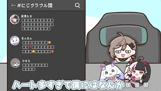 【手描き】すれ違う叶とちょまとママ夜見【にじさんじ/叶/ルンルン/夜見れな/にじグラブル団】