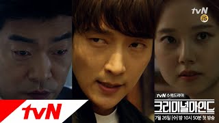 Episode 1 - Korean Remake Promo VO #1