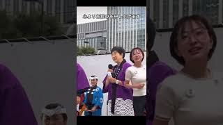 【議員辞職】さとうさおり【お別れの歌】　#shorts #さとうさおり #小池百合子 #都民ファースト #都政 #堀大輔
