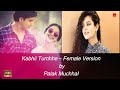 Kabhii Tumhhe - Female Version (Lyrics) - Shershaah - Sidharth, Kiara Advani, Javed, Mohsin,Palak M