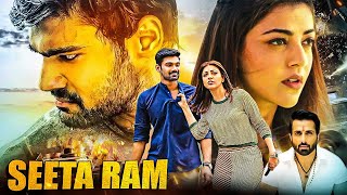 Download lagu Bellamkonda Srinivas & Kajal Aggarwal 2023 NEW South Indian Dub Movie | Seeta Ram Hindi Action Movie mp3 Download lagu Bellamkonda Srinivas & Kajal Aggarwal 2023 NEW South Indian Dub Movie | Seeta Ram Hindi Action Movie mp3