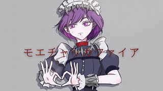 音遊会「女だらけのモエチャッカファイア投稿祭」でちょっと不機嫌に歌ってみた／ながみんcover