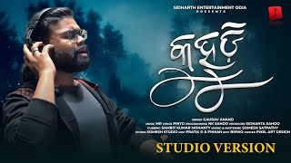 Studio Version sad Gaurav Anand Sidharth Entertainment Somesh