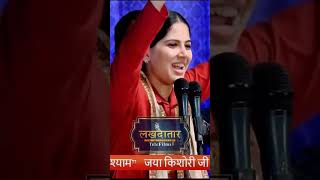 Download lagu Aa Gaya Mujko Maja Teri Yari Mein ? Jai Shree Shyam Baba mp3