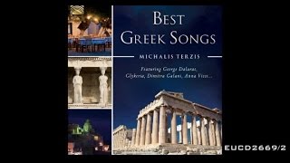 Michalis Terzis - Altana Tis Pargas - Best Greek Songs