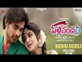 Madura Nagarilo Video Song Telugu PellisandaD Roshan SreeaLeela