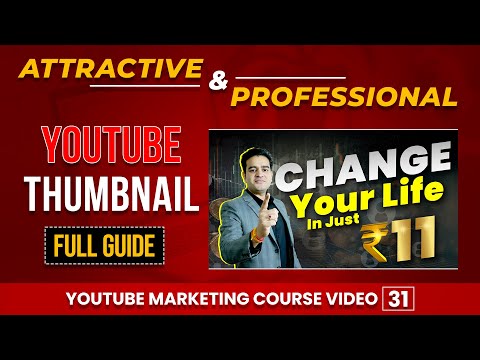 YouTube Marketing Course by Marketing Fundas Global How to Start a Successful YouTube Channel
