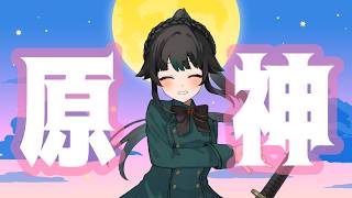 【 #原神】イベント！イベントやらなきゃ！【#雑談】
